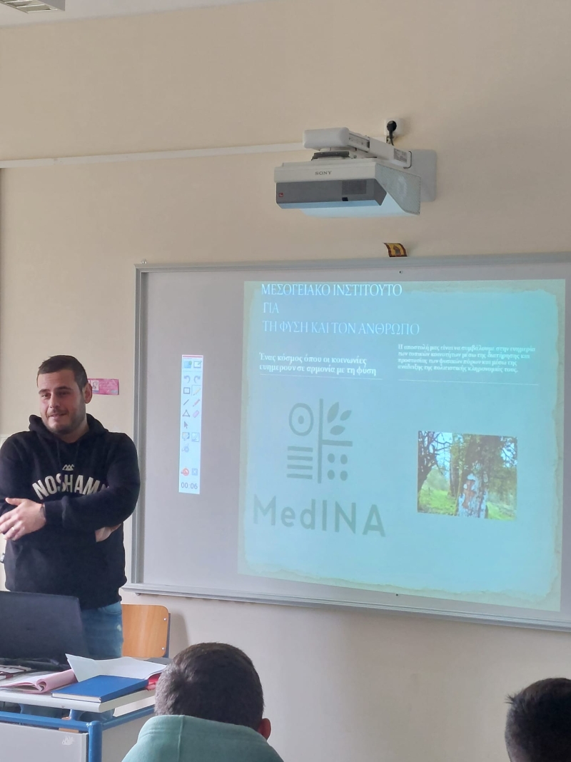 UNESCO ASPnet-ΑΫΛΗ ΠΟΛΙΤΙΣΤΙΚΗ ΚΛΗΡΟΝΟΜΙΑ